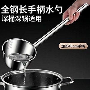 Cuchara de acero inoxidable con mango extra largo para servir sopa y polvo de arroz - Product Image 5