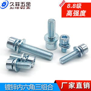 Hex Socket Cap <b>Screw</b> With Flat Spring Washer M3 <b>M4</b> M5 M12 Metric Grade 8.8 Blue White Zinc Plated - Product Image 2