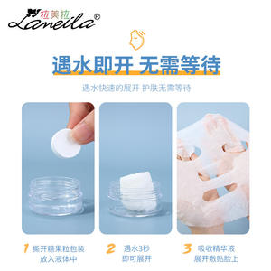 Masques faciaux compressés Lanelila jetables non tissés hydratants pour tous types de peau, outils de beauté DIY - Product Image 4