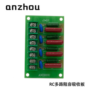แผงดูดซับคลื่นไฟฟ้า Anzhou RC+MOV แบบ 4 วงจร 0.22uF 630V ขั้วต่อแบบสกรู สำหรับ PLC โซลินอยด์วาล์ว รีเลย์ - Product Image 2