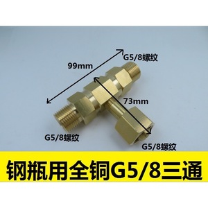Cylinder Tee Connector G5/8 Brass 1-to-2 Interface Oxygen Nitrogen Argon Diverter - Product Image 5