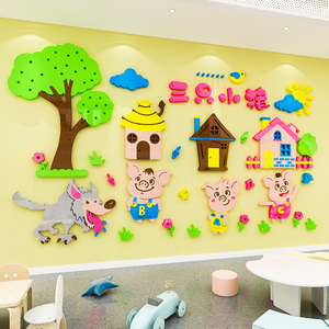 Autocollants muraux de dessin animé Trois petits cochons et grand <span class=keywords><strong>loup</strong></span> gris, autocollants en acrylique 3D adaptés à la décoration murale de la chambre des enfants et de la maternelle - Product Image 2