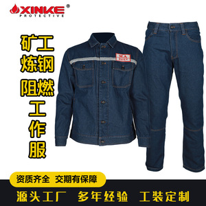 เสื้อแจ็คเก็ตทำงานกันไฟ Ma Safety ผ้าฝ้าย 100% มาตรฐานแห่งชาติ สำหรับงานเคมี เหมืองแร่ ปิโตรเลียม เครื่องมือไฟฟ้า แบบแยกชิ้น - Product Image 3