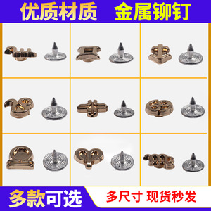 The Second Button Alloy Rivet Studs Double Cap For Apparel Durable Classic Style - Product Image 4