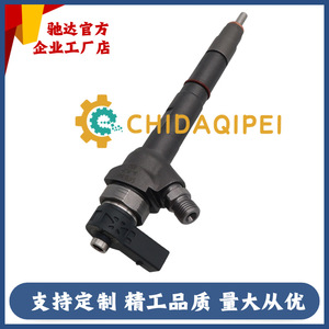 หัวฉีดดีเซลคอมมอนเรล Huaboser รุ่น 0445110369 สำหรับ Audi 2.0 TDI คุณภาพสูง - Product Image 4