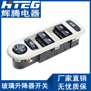 98060866ZE ประกอบสวิตช์กระจกไฟฟ้า HTeg สำหรับกระจกรถยนต์ Peugeot 408 - Product Image 4
