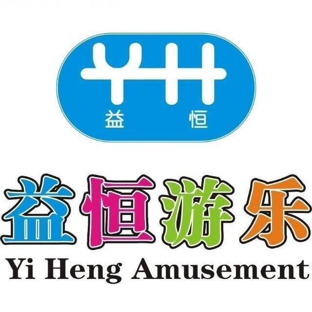 Zhejiang Yiheng Playground Amusement Equipment Co., Ltd. logo