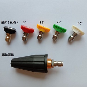 Buses de lavage 1/4 pouce, pistolet à eau haute pression pour lavage de <span class=keywords><strong>voiture</strong></span>, buses de pulvérisation, buses de pistolet à mousse - Product Image 4
