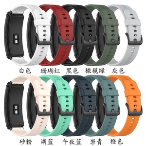 Bracelet en cuir et silicone de première qualité de 16 mm compatible avec <span class=keywords><strong>Huawei</strong></span> B7 B6 - Product Image 3