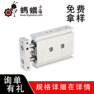 Cylindre à double tige série Cxs, corps en aluminium, 6 à 32 mm, type de base, remplacement Airtac Tr - Product Image 4