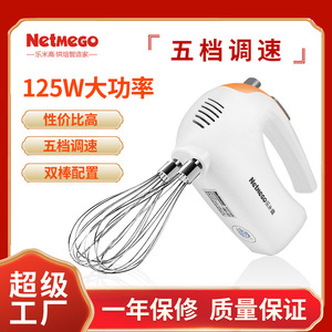 Lemigo Handheld Electric Mixer With Wire Whip Multi Speed Adjustable For Beating Eggs And Whipping Cream Baking Tool - Product Image 5