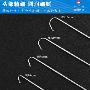 เครื่องมือผ่าตัดสัตว์เลี้ยงสแตนเลสสตีล พร้อมหัวบอลและหัวแบน สำหรับการผ่าตัดสุนัข แมว ใช้กับมดลูกและรังไข่ - Product Image 5
