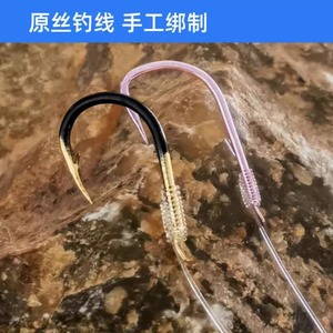 Magic Knife Double Hook Set 0.3mm 0.6h Leader Line Pre Tied Carp Fishing Freshwater Hook - Product Image 3
