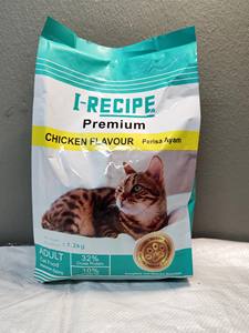 Premium 20kg sabor a pollo comida seca para gatos en bolsa de alta proteína comida para mascotas fabricante de alimentos para gatos - Product Image 3
