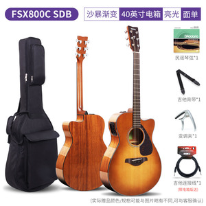 याहस Fsx800c <span class=keywords><strong>40</strong></span> इंच गिटार वाइब्रेटेड इलेक्ट्रिक बॉक्स एकल बोर्ड इंंगमैन स्प्रूस वुड प्रदर्शन कटवे लोक गिटार - Product Image 4
