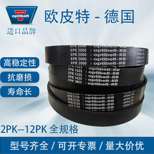 Oupite Imported Automotive Belts for Engine Motor <b>Transmission</b> Wear-Resistant for <b>Trucks</b> Passenger Cars Manufactured Rubber - Product Image 4