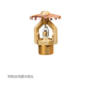 Boquilla de latón y cobre para pulverizador de aplicación especial CMSAX363CMSAX242 74, para uso en refrigeración, duradera - Product Image 1