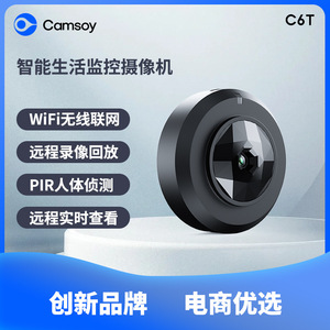 กล้องวงจรปิด A9 HD มองเห็นในเวลากลางคืน แบตเตอรี่ในตัว ไร้สาย Wifi ตรวจจับความเคลื่อนไหว บันทึกข้อมูลบนคลาวด์ - Product Image 5