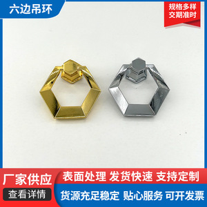Furniture Handle Hexagonal Ring Zinc Alloy <b>Gold</b> Chrome <b>Cabinet</b> Drawer Pull European Style Durable - Product Image 5
