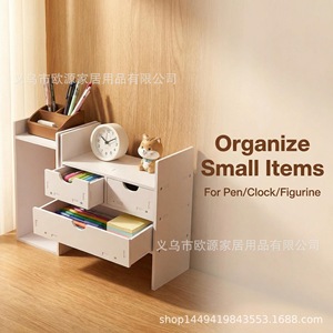 OY-PVC ชั้นวางหนังสือแบบตั้งโต๊ะพร้อมลิ้นชักสามชั้น ออแกไนเซอร์จัดเก็บอเนกประสงค์สำหรับโต๊ะทำงาน จัดระเบียบเครื่องเขียน รูปทรงสี่เหลี่ยมผืนผ้า - Product Image 2