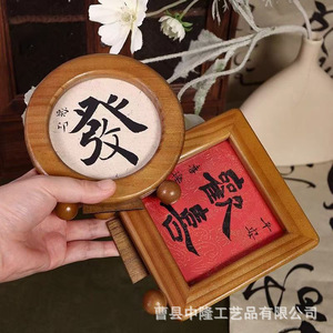 En stock : petits cadres photo festifs en bois, décorations de pendaison de crémaillère, cadres ronds de calligraphie et de peinture de style chinois. - Product Image 4