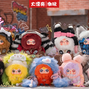 Figura de Peluche de la Película 'Diyou Baby Three-rebel', Temática de Cine y Televisión - Product Image 1