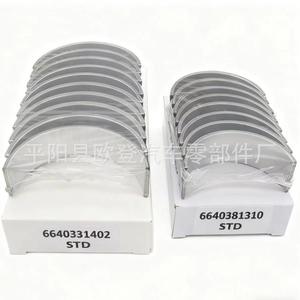 Paliers de vilebrequin KYRON ACTYON 2.0 6640331402 STD 6640330902 D20DTR pour Fiat Transit Grand Cherokee, état neuf - Product Image 3