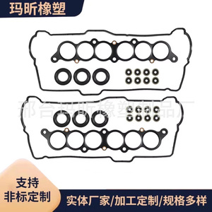 Cylinder Head <b>Gasket</b> Set For Toyota 3VZFE 5VZFE Engine 3.0L 3.4L VS50422R - Product Image 4