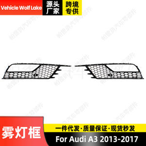 Bisel de luz antiniebla para Audi A3 2013-2017, rejilla perforada de ABS, marca Vehicle Wolf Lake - Product Image 1