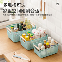 Panier de rangement en plastique creux multifonctionnel avec poignée, style minimaliste pour salle de bain, bureau, cuisine, fruits, légumes