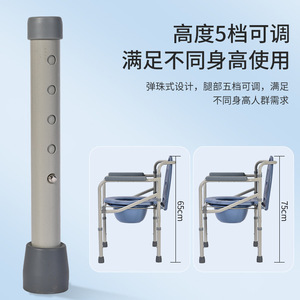 Adjustable <b>Commode</b> <b>Chair</b> Foldable Toilet Seat For Elderly Patients Pregnant Women Home Use With Soft Non Slip Armrest - Product Image 5