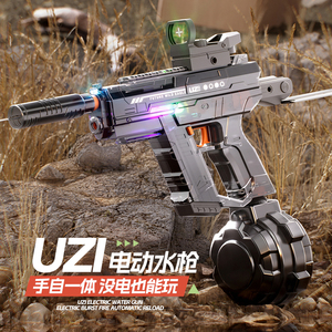 La nuova pistola ad acqua leggera per esterni a tre funzioni dual-mode di grande capacità di battaglia giocattolo elettrico <span class=keywords><strong>Uzi</strong></span> per bambini pistola ad acqua - Product Image 2