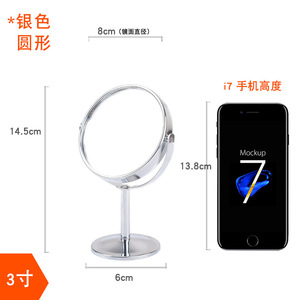 Espejo Redondo Giratorio de Doble Cara para Mesa, Soporte para Baño, Afeitado y Maquillaje - Product Image 6