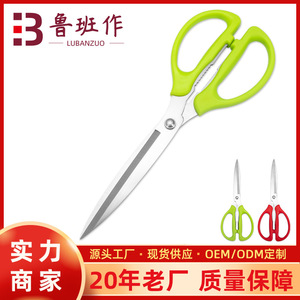 <b>Kitchen</b> <b>Scissor</b> Stainless Steel Red Professional Multi Functional Household Cutting Tool For Meat And Food Use - Product Image 5