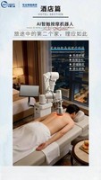 Robot de massage intelligent à pression négative 448k avec sonde électrothermique pour salon de beauté et bien-être corporel, origine Chine