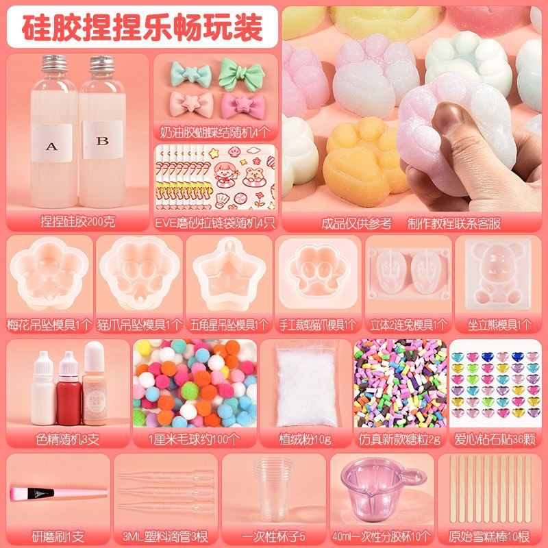 Silicone kneading play pack [200ml]