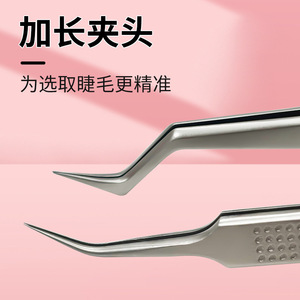 Pinzas antideslizantes de alta precisión con puntas curvas y rectas, incluyendo las para extensiones de pestañas, trasplantes de pestañas y - Product Image 3