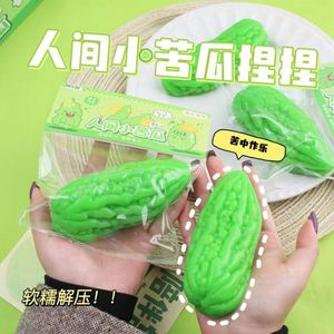 Juguete Novedoso de Simulación de Ojo de Pepino Amargo para Apretar, con Ojos Móviles, para Alivio del Estrés, Regalo para Niños - Product Image 3
