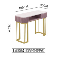 Élégant Ensemble Table et Chaises de Manucure en Fer Nordique, Marbre Double Couche Moderne pour Salon de Beauté, Onglerie ou Salon