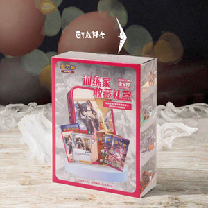 Véritable PTCG pour Pokemondd Trading Card Collection pour Set Simplified Chinese Version with Charizard Mewtwo VSTAR Gift Box - Product Image 3