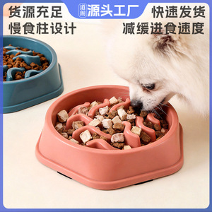 Tazón de Alimentación Lenta para Mascotas Daoge, Color Rosa, Antideslizante, para Perros y Gatos, con Base de Succión Fuerte - Product Image 5