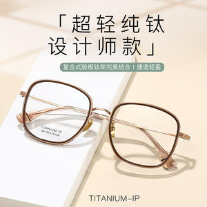 Monture de lunettes rectangulaire en titane pur de Shenzhen, monture large dorée, lunettes optiques unisexes 55-19-148 - Product Image 5