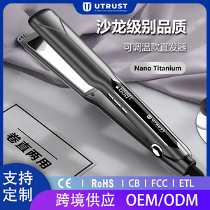 ยูทรัสต์เครื่องหนีบผมแผ่นเซรามิกไทเทเนียมแบบกว้าง จอแสดงผลดิจิตอล LED ควบคุมอุณหภูมิได้ 9 ระดับสำหรับผมแห้ง - Product Image 5