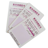 Autocollant UV personnalisé pour carte de test, autocollant ultraviolet avec détection Spf, écran solaire