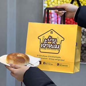 Sac en papier kraft personnalisé, écologique, biodégradable, recyclable, de qualité alimentaire, imprimé en sérigraphie, pour emballages de boulangerie à emporter - Product Image 2