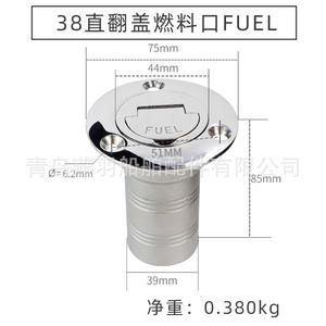 Tanque de Combustible Recto de 38 mm para Diésel, Tanque de Agua Marino con Tapa Abatible, Tanque de Combustible de Acero Inoxidable, Entrada de Aguas Residuales de Acero Inoxidable 316 - Product Image 4