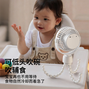 Ventilateur portable Octopus silencieux pour poussette, avec fonction anti-pincement pour enfants - Product Image 3