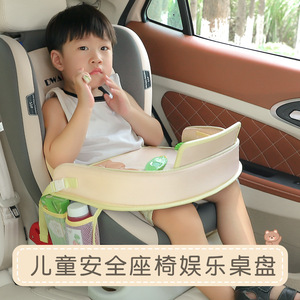 Zoch Car Seat Tray 42x29x7cm Multifunctional Storage With <b>Tablet</b> <b>Holder</b> For Kids Cartoon Design - Product Image 3