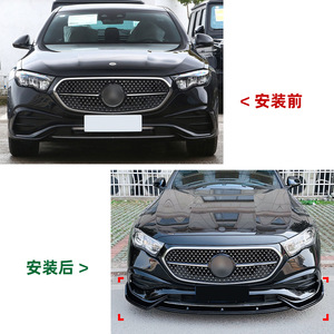 Amp-Z Front Bumper Lip Splitter Carbon Fiber Texture Matte Finish For Mercedes-Benz E-Class W214 2024+ E260 E300 AMG - Product Image 4