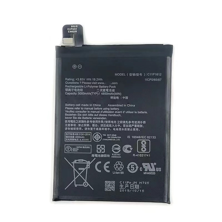 C11P1612